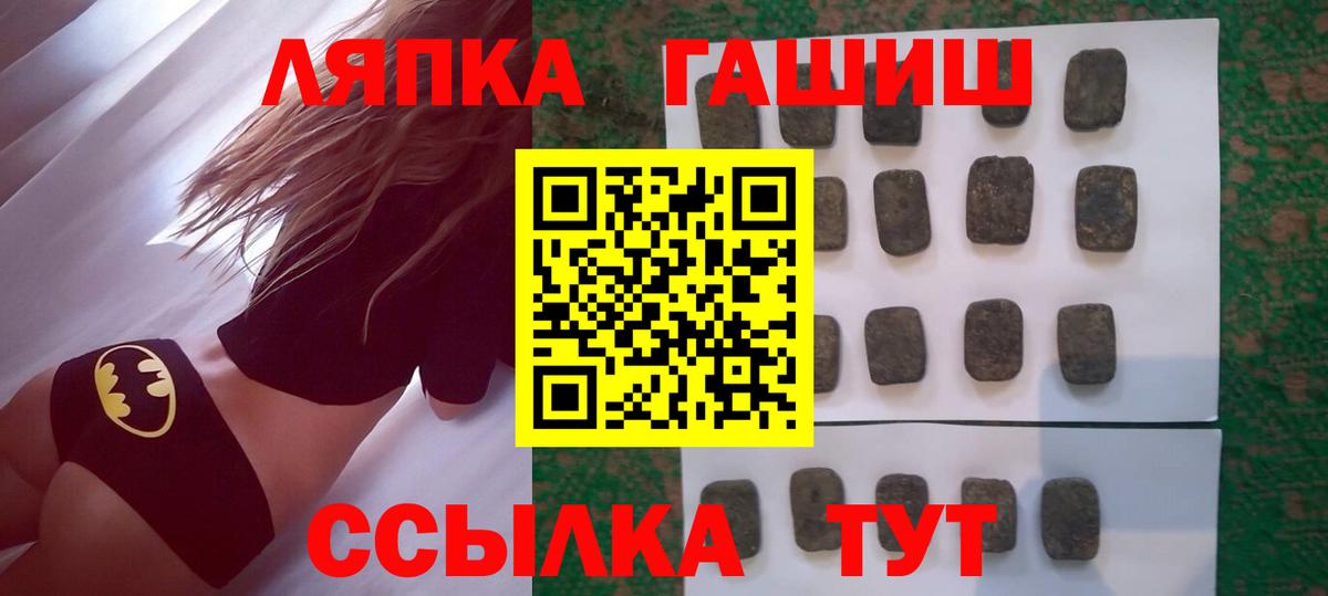 Марихуана Апшеронск