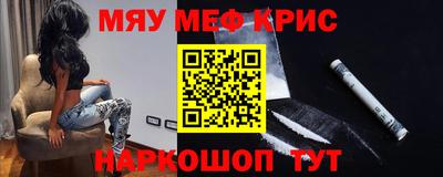 прущая мука Аргун