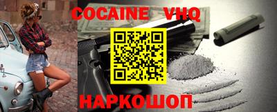прущая мука Аргун