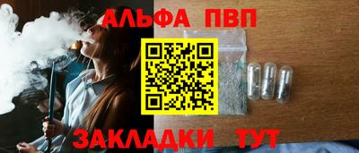прущая мука Аргун