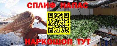 jwh Апшеронск