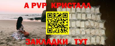jwh Апшеронск