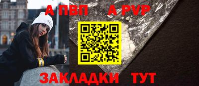 кокаин Апрелевка