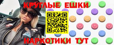 кокаин Апрелевка
