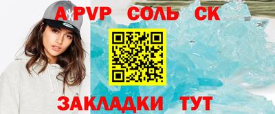 дживик Балаково