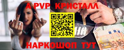 кокаин Апрелевка