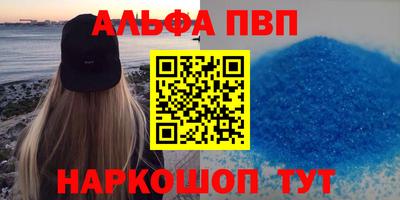 прущая мука Аргун