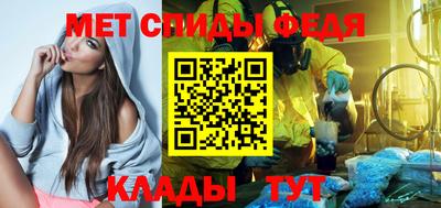 дживик Балаково