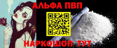 прущая мука Аргун
