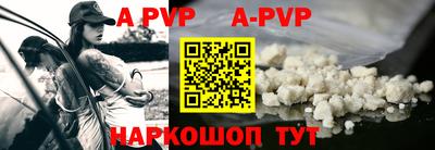прущая мука Аргун