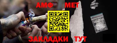 jwh Апшеронск