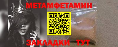 прущая мука Аргун