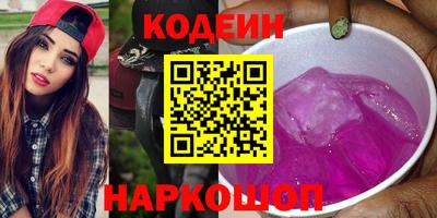кокаин Апрелевка