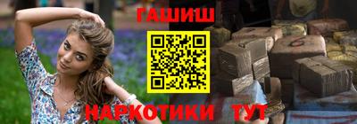 jwh Апшеронск