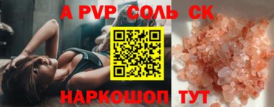 героин Балашиха