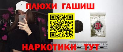 кокаин Апрелевка