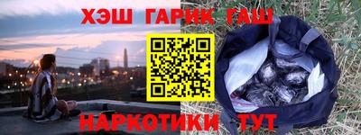 jwh Апшеронск