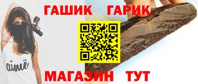 прущая мука Аргун