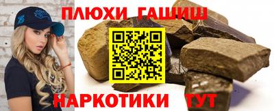 jwh Апшеронск
