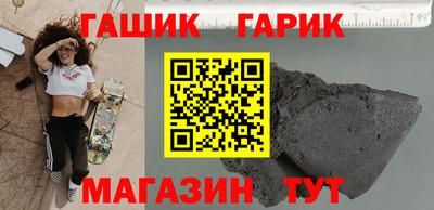 jwh Апшеронск