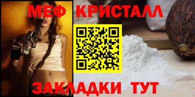 кокаин Апрелевка