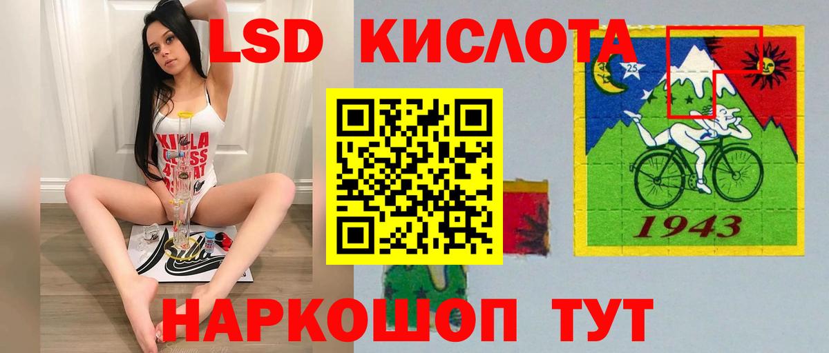 ЛСД экстази кислота  Вход с VPN  Апшеронск  LSD-25 экстази  Лсд 25 экстази кислота 