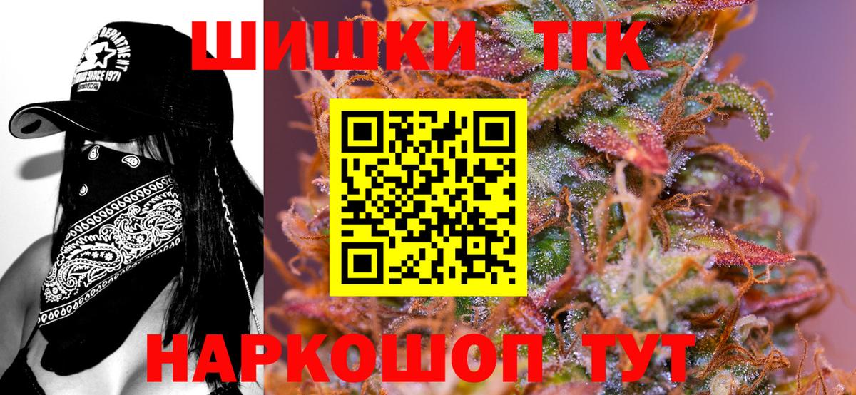 Марихуана Bruce Banner  Бошки Шишки THC 21%  Апшеронск  Конопля White Widow  Конопля конопля  Вход с VPN 